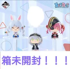 2026年最新】兎田ぺこら フィギュア 一番くじの人気アイテム - メルカリ