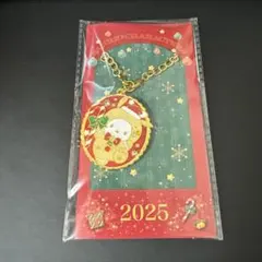 サンリオ　クリスマス限定ノベルティ　キラキラチャーム　ポチャッコ