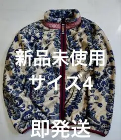 KAPITAL ダマスク柄フリースZIPブルゾン 25 SS