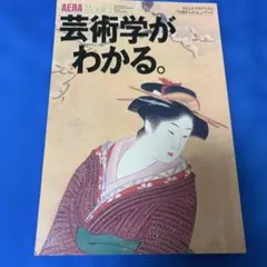 Item thumbnail for item f8aa7ae9-7aee-4907-b858-aefb7dde5b61