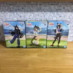 ウマ娘　BoC'Z we\n フィギュア3体セット