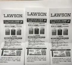 たばこ　引換券　エボ　プルーム　ローソン　３枚