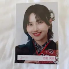 櫻坂46 2026年振袖 生写真 的野美青 ヨリ