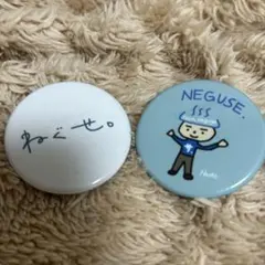 2025年最新】ねぐせ。 缶バッジの人気アイテム - メルカリ