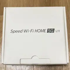 Speed Wi-Fi HOME 5G L11 本体 SIMなし