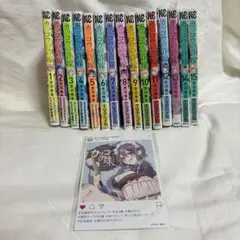 カッコウの許嫁 漫画 1~15巻 ポストカード付き