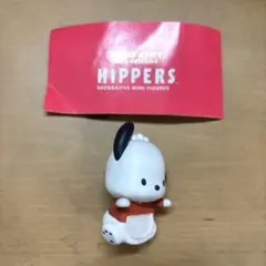 ヒッパーズ サンリオ ポチャッコ