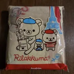 リラックマ　どこでもブランケット