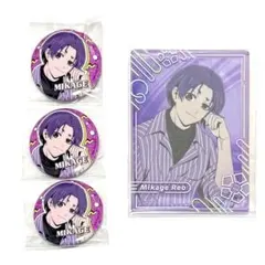 ブルーロック ビビットカラー缶バッジ ブロマイド 御影玲王