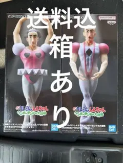 クレヨンしんちゃん SOFVMATES フィギュア マカオ ジョマ　2体セット