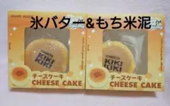 kiki squishy チーズケーキ　スクイーズ　氷バター　もち米泥　セット kiki squishy チーズケーキ スクイーズ 氷バター もち米泥 セット