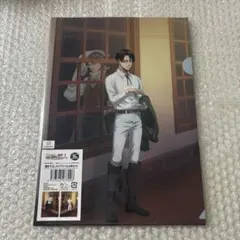 進撃の巨人 10years journey クリアファイル リヴァイ エレン