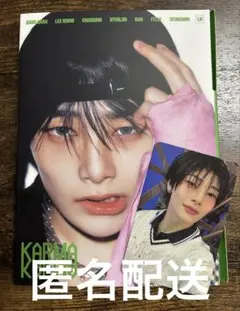 【匿名配送】スキズ karma accordion 封入トレカアイエン付 開封済