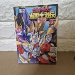 OVA ウルトラマン 超闘士激伝 DVD - メルカリ