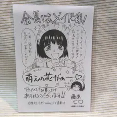 Item thumbnail for item bdeac763-6ace-40ff-aab4-a420ec16c9ac