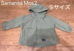Samansa Mos2 フード付きジャケット Sサイズ