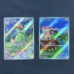 ポケモン カード ドレディア AR タブンネ AR 匿名配送のサムネイル