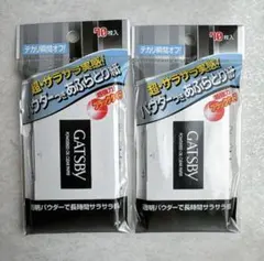 新品GATSBY ギャッツビー パウダーあぶらとり紙 70枚入り × 2個セットのサムネイル