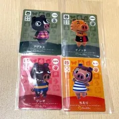 あつまれどうぶつの森 amiiboカード 3枚セット - メルカリ