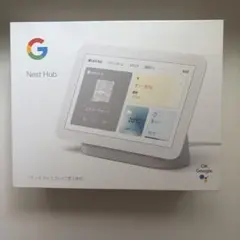Google Nest Hub（第 2 世代） 新品 未開封品