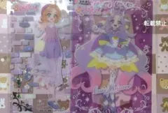 名探偵プリキュア！　キラキラクリアカードガム　キュアアンサー　明智あんな