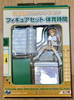 新品未開封完全セット　エヴァンゲリオン　部活時間　体育時間　綾波レイ　アスカ レビュー セガ 新世紀エヴァンゲリオン フィギュアセット 体育