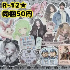 C24】おりおん☆かふぇ様 カット素材 コラージュ おすそ分け - メルカリ