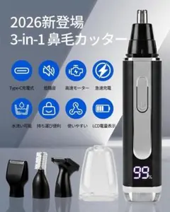 電動鼻毛カッター 鼻毛 耳毛 眉毛 エチケット産毛 カッター 清潔のサムネイル