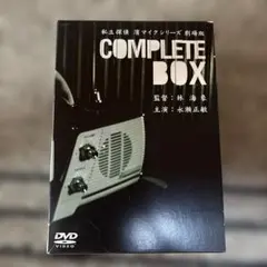 2026年最新】私立探偵 濱マイクシリーズ BOX の人気アイテム - メルカリ
