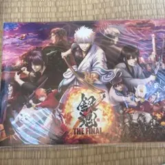 銀魂 THE FINAL パンフレット