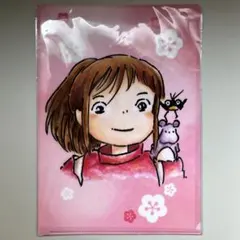 Item thumbnail for item ad8f02f5-fcd1-4a38-96fc-1088681524ce