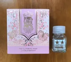 2026年最新】フェリスホイールプレスの人気アイテム - メルカリ