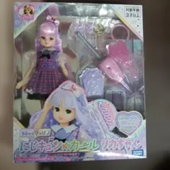 □リカちゃん 日本製 1999年【 ヘアカラーチェンジリカちゃん