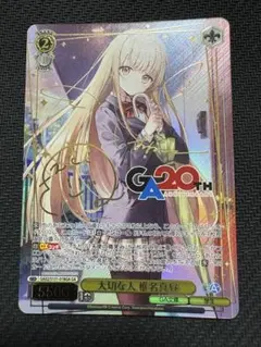 Angel Beats! 対立の終わり かなで サイン ヴァイスシュヴァルツ