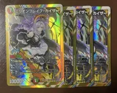 2026年最新】ミリオンブレイブカイザー シークレットの人気アイテム