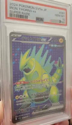 2026年最新】テツノイバラex SRの人気アイテム - メルカリ