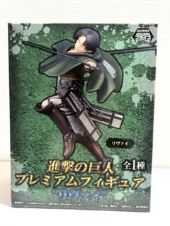 【未開封】進撃の巨人 リヴァイプレミアムフィギュア 楽天市場】【進撃の巨人】 PMフィギュア リヴァイ Levi プレミアム