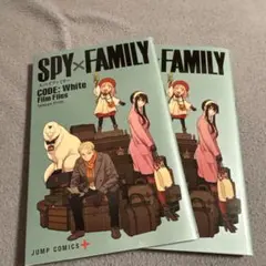 SPY×FAMILY CODE: White Film Files 入場者特典