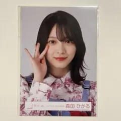 Item thumbnail for item 3739fbed-bbf7-4ade-b86f-bb9448e32e19