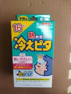 LION 冷えピタ 子供用 16枚入りのサムネイル