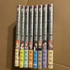 2026年最新】やがて君になる 全巻セットの人気アイテム - メルカリ
