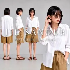 美品 定価10万円越え JILSANDER リバーシブル ハーフパンツのサムネイル