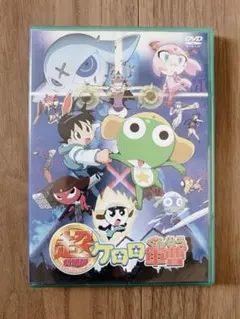 ケロロ軍曹 劇場版 DVD 4本セット - メルカリ