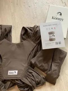 Konny 抱っこひも Sサイズ ブラウン