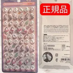 【正規品】ボンボンドロップシールミニ ヤングオイスター
