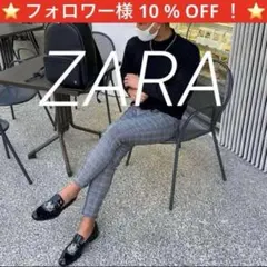 ⭐️希少⭐️ザラ ZARA チェックスキニーパンツ スラックス アメリカンイーグル！