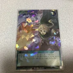 MTG FF クルル・バルデシオン 拡張アート レア R 176 FFXIV - メルカリ