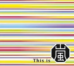 This is 嵐 (初回限定盤) (Blu-ray Disc付)　新品未開封