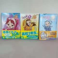 2026年最新】おジャ魔女どれみ 小説 全巻の人気アイテム - メルカリ