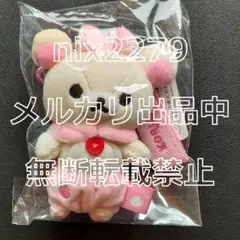 リラノワPOP-UP 限定 ぶらさげぬいぐるみ ウィッシュコア リラックマ